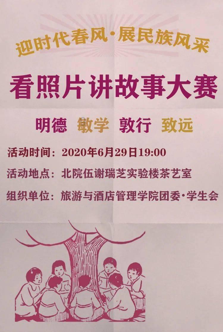 快来打卡!“龙行中华——甲辰龙年生肖文物大联展”开幕