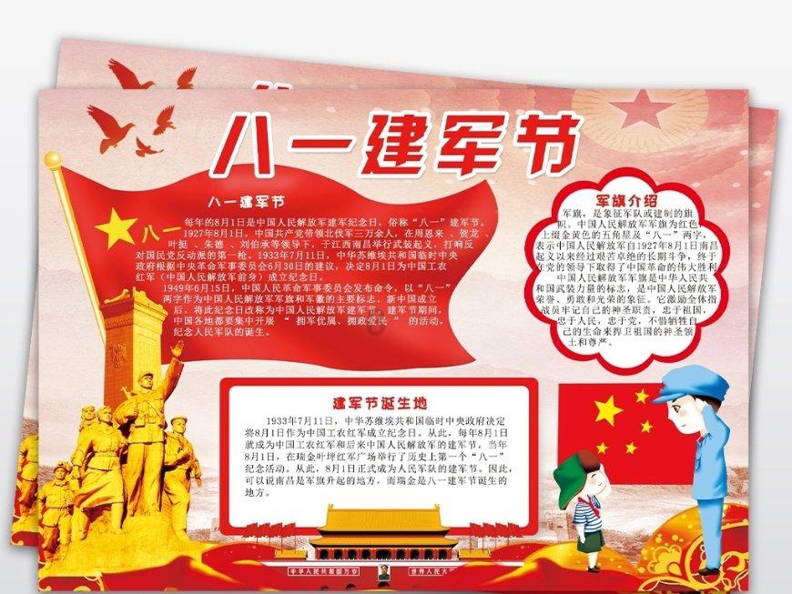 刺客信条：大革命