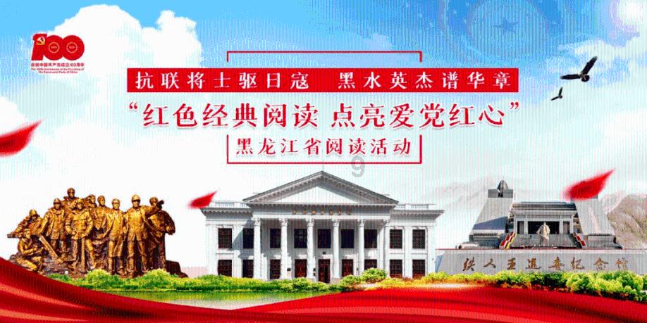 丛林之决战