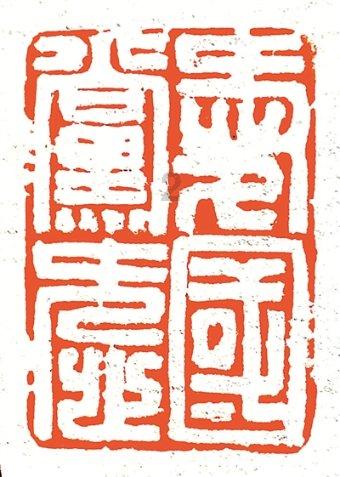 赢政在此举行成人加冕仪式,建立四畤血池祭天,雍城后来怎么了?