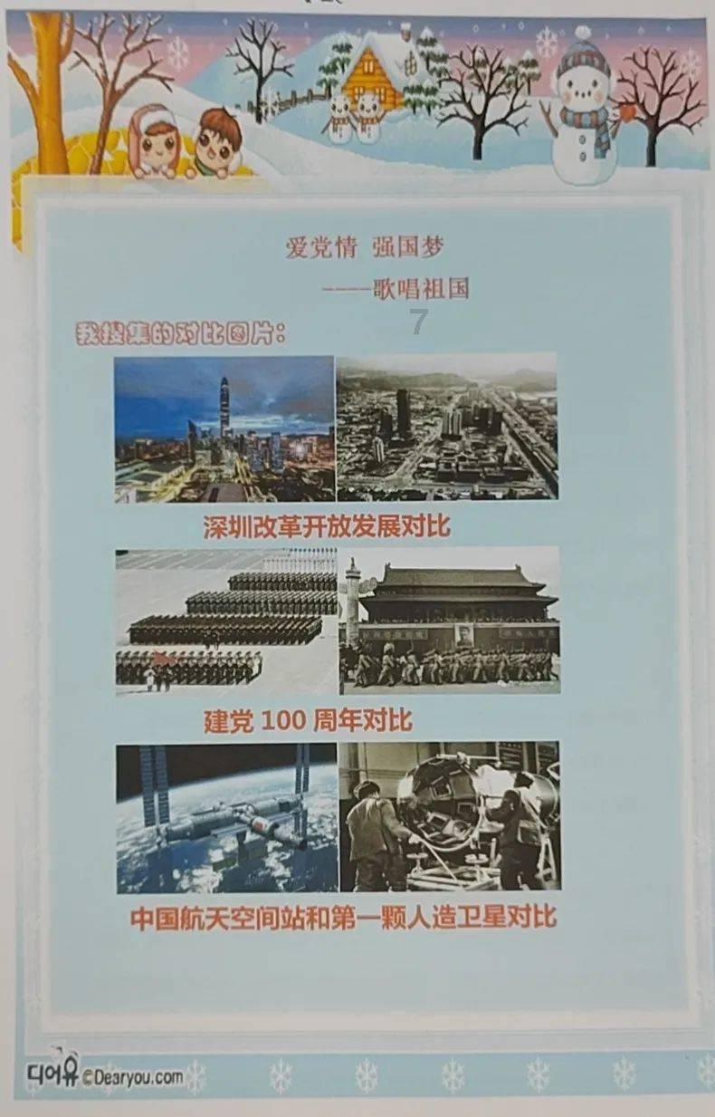 聚焦平邑两会|刘根代表:深化推进“两区一园”建设 推进吴王崮景区提升改造