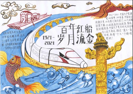 合金装备崛起复仇