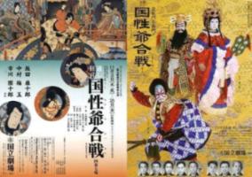 召唤神龙万宁版祖龙